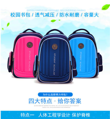 给6年级小公主的惊喜！正品Hello Kitty护脊书包让学习更快乐