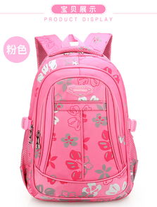 轻巧透气，陪伴成长 专为小学女生设计的耐磨书包选购指南